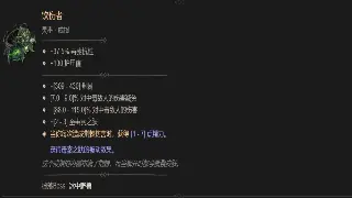 传奇世界文化影响：游戏背后的故事与社会反响 海报