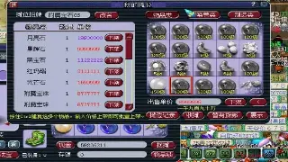 传奇世界文化影响：从游戏到时代的集体记忆 海报