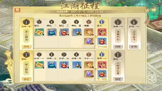 传奇世界地图全解析：探索未知世界的深度攻略 海报