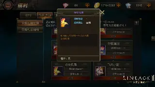 传奇世界：文化影响深远，游戏背后的文化底蕴与社会反响 海报