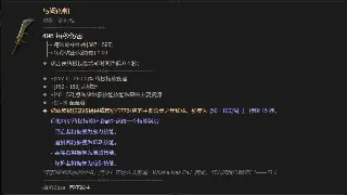 传奇世界道具用途深度解析：助你玩转传世之旅！ 海报