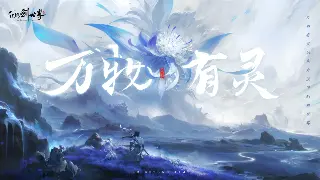 传奇世界快速升级秘籍：新手到高手的进阶之路！ poster