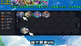 传奇世界地图全解析：新手必看，快速探索与资源获取攻略 海报