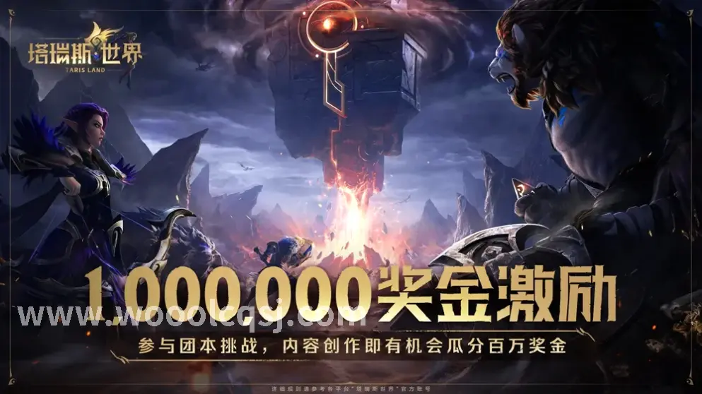 传奇世界升级攻略