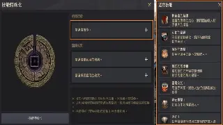 传奇世界高效升级攻略详解 海报