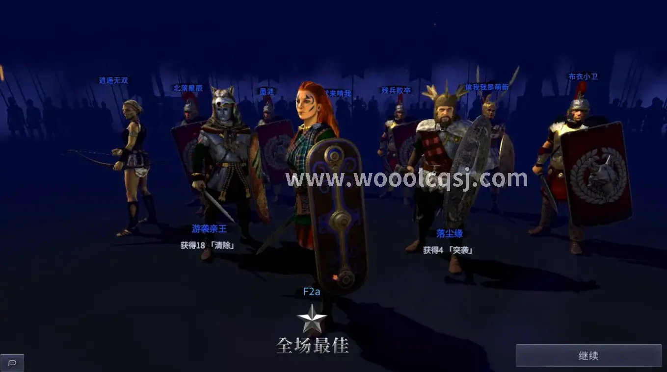 传奇世界 新手入门