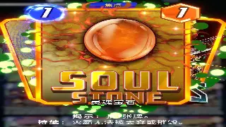 传奇世界道具大揭秘：用途解析与获取指南 海报