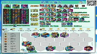 传奇世界：三大职业深度解析，助你玩转中州大陆！ poster