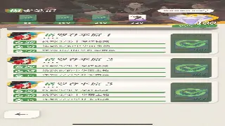 《传奇世界》道具用途详解：从新手到高手，玩转各类奇珍异宝 海报