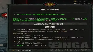 传奇世界地图探索指南：玛法大陆秘境寻宝，解锁隐藏剧情！ 海报