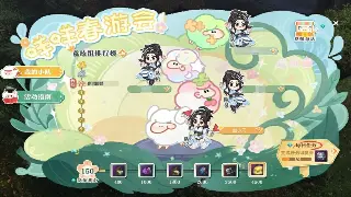 《传奇世界》地图探索攻略：深入未知领域发现隐藏财富 海报