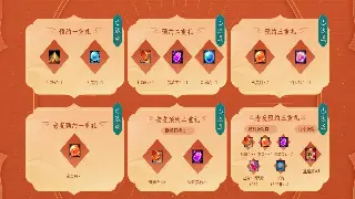 传奇世界：新手如何明智选择职业？避坑指南与进阶建议 poster