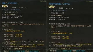 传奇世界地图探索指南：揭秘隐藏宝藏与升级之路 海报