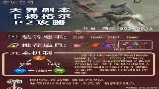 传奇世界职业解析：战士、法师、道士，谁才是你的本命英雄？ poster