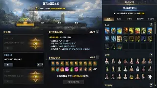 揭秘传奇世界隐藏地图：探索未知领域，成就你的冒险传奇 海报