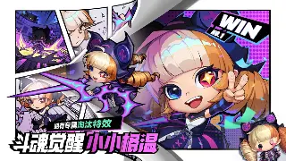 传奇世界职业解析：战士、法师、道士，谁才是你的本命？ poster