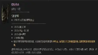 老玩家私藏！《传奇世界》冷门地图探险指南，爆极品装备不再是梦！ 海报