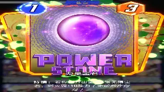 老司机带路！传奇世界隐藏地图全解析，爆装圣地不再是秘密！ 海报