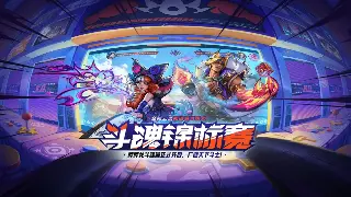 传奇世界快速升级秘籍：从新手村到高级地图的飞跃之路 海报