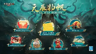 《传奇世界》职业抉择：战士、法师、道士，谁才是你的本命？ 海报