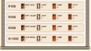 传世老玩家吐血总结：三大职业深度解析，选错毁一生！ poster