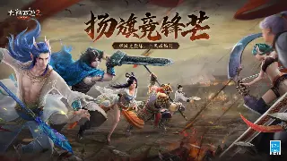 老司机带你飞！传奇世界隐藏地图探索指南，遍地是宝藏！ 海报