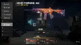 《传奇世界》老司机带路：隐藏地图寻宝指南，分分钟变身地图探索达人！ 海报