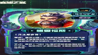 告别迷茫！传世新手必看：开局职业选择、速升技巧全攻略！ poster