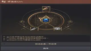 传奇世界职业选择终极攻略：还在纠结玩哪个？看完这篇少走十年弯路！