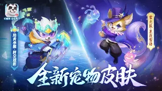 告别龟速！传奇世界骨灰级玩家教你火箭式升级，速通新手村！