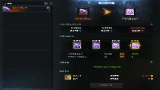 传世三大职业深度剖析：别再盲选！看完这篇再决定你的传奇之路！