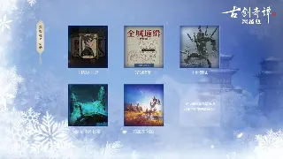 老玩家吐血整理！传世藏宝图终极寻宝指南：隐藏地图与BOSS揭秘！