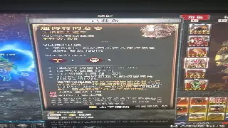 盘点《传奇世界》那些年被低估的神器，用对了分分钟起飞！