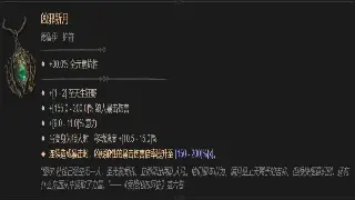 《传奇世界》新手村生存指南：告别迷茫，快速升级不是梦！