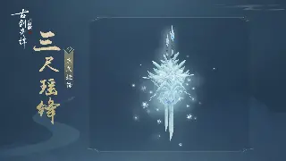 不只是打怪升级！《传奇世界》背后那些你不知道的文化梗，满满回忆杀！ poster