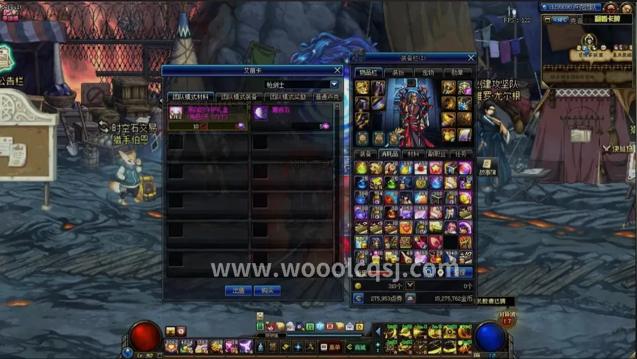 传奇世界新手起步