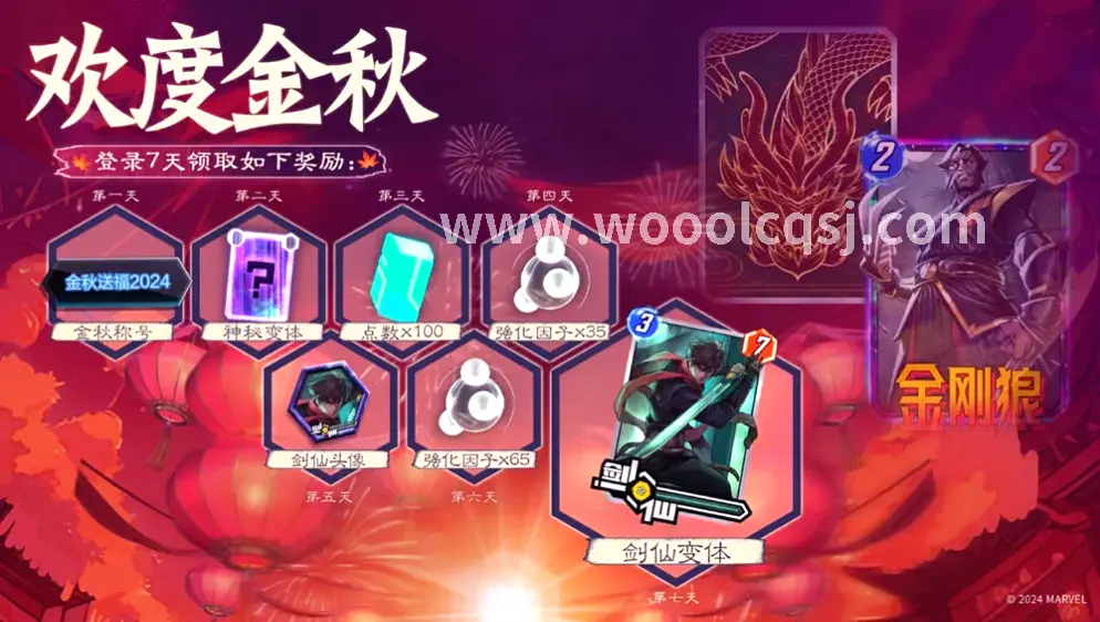 传奇世界攻沙场景