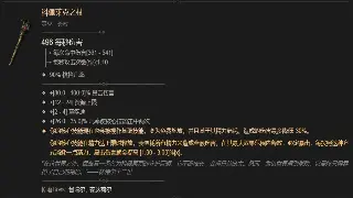 萌新入坑《传奇世界》？老司机带你飞，少走弯路！ 海报