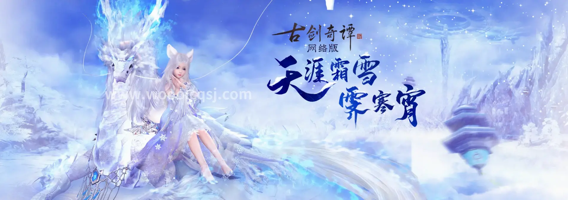 传奇世界藏宝图