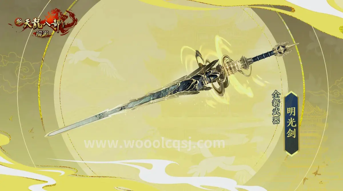 传奇世界新手任务