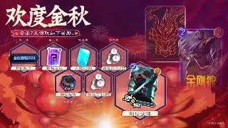 不只是游戏：传奇世界如何渗透我们的青春，留下了不可磨灭的印记？ 海报