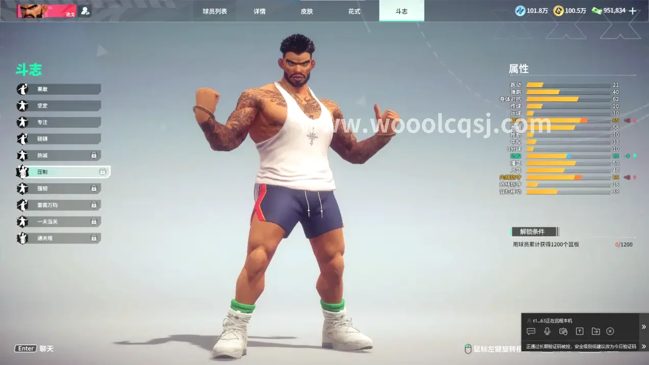 传奇世界战士PK