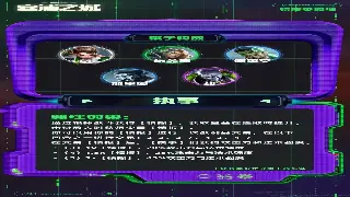 《传奇世界》：不只是一款游戏，更是我们青春的文化符号 海报