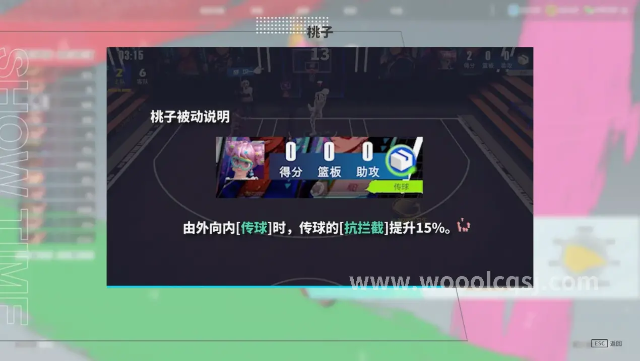 经验药水