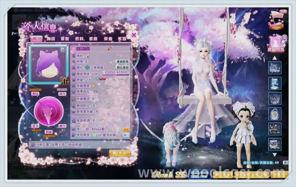 传奇世界 道士召唤神兽