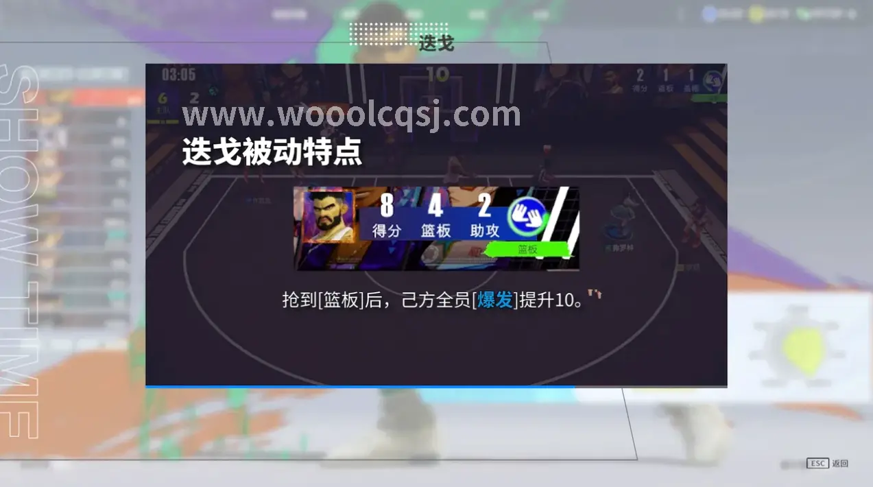 传奇世界道士召唤