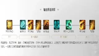 揭秘传奇世界：那些不起眼的道具，才是你驰骋沙场的秘密武器！ poster