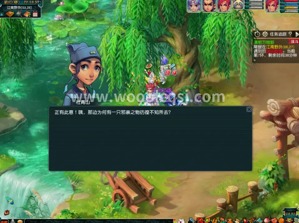 传奇世界游戏地图