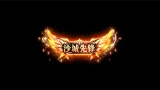 传世里的宝贝疙瘩：那些让你欲罢不能的道具，用途大揭秘！ 海报