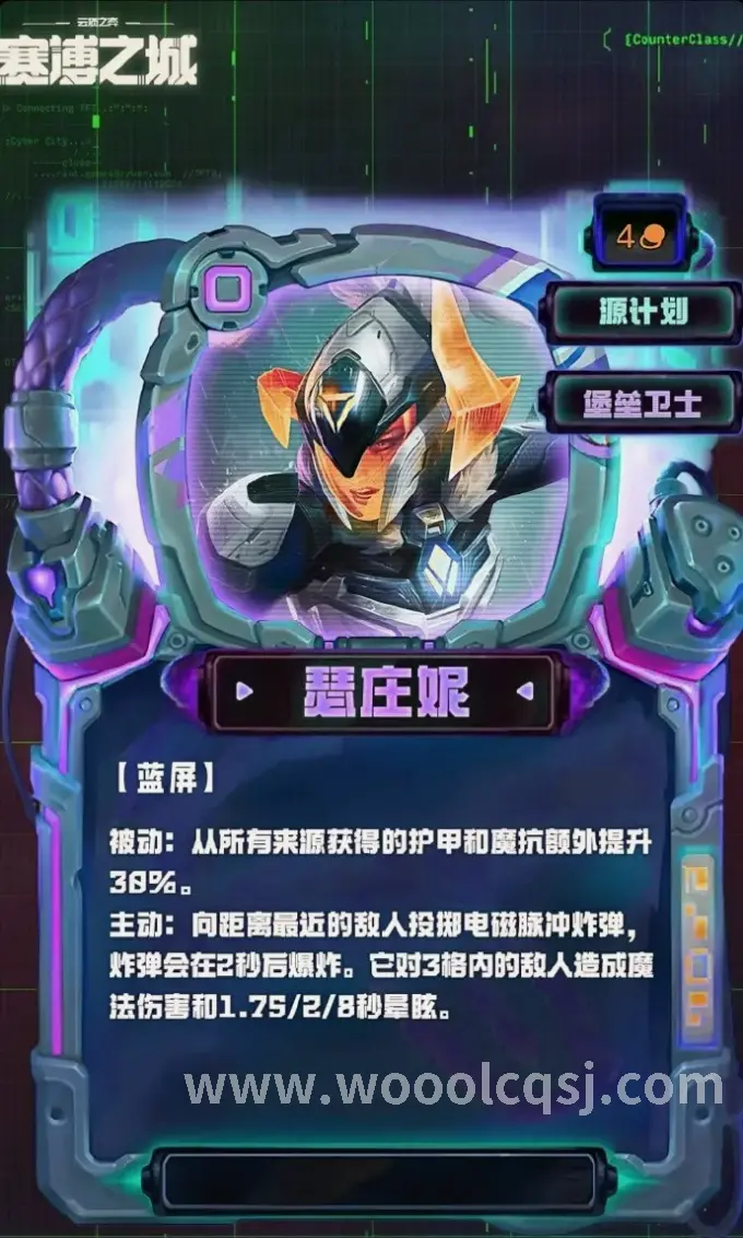 传奇世界升级打怪